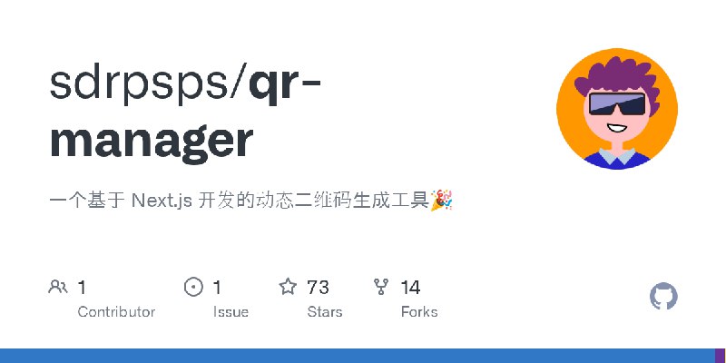 GitHub - sdrpsps/qr-manager: 一个基于 Next.js 开发的动态二维码生成工具🎉