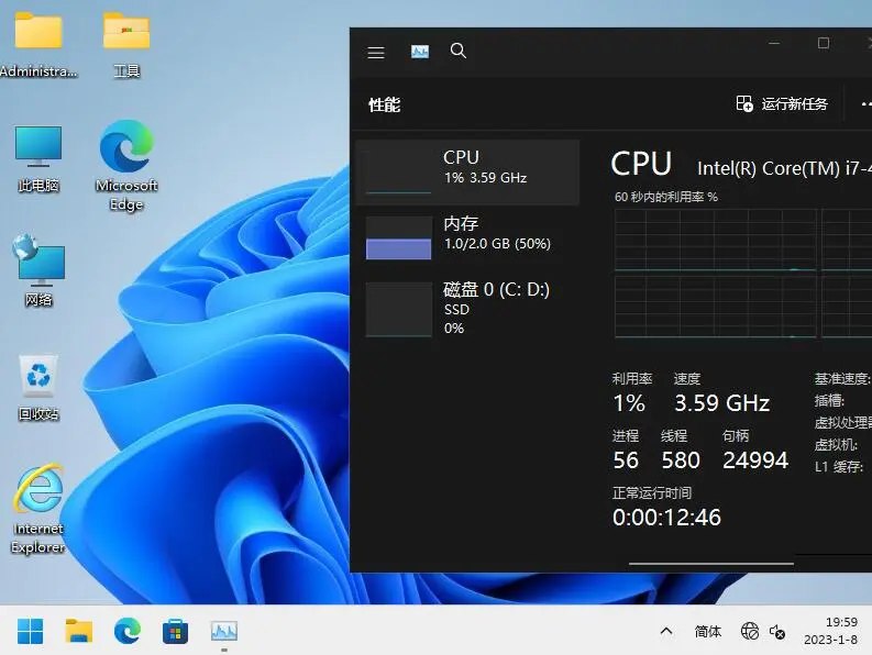 #系统精简 Windows 11 专业 x64 22H2基于DN渠道发布的Win 11 22621.1制作，补丁、精简并优化优化项目关闭UAC、关闭自动更新、关闭Defender、关闭遥测、关闭防火墙、关闭预读、最大程度禁止隐私收集、禁止自动记录无用日志、调整输入法切换逻辑（现在同时按下Ctrl+Shift键为“同语言不同输入法之间切换”）、设置虚拟内存大小为3-6G等链接: 