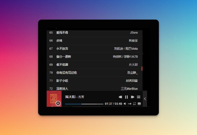 #CSS #HTML网页音乐播放器黑色贴边美化CSS默认贴边，主题黑色，边栏下拉橙色，其它调整及详细请预览主页www.noisework.cn美化部分主要在APlayer.min.css中，使用：</body>上方引入<!--音乐--> <link rel=