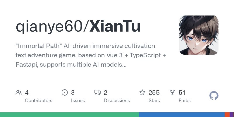 GitHub - qianye60/XianTu: "Immortal Path" AI-driven immersive cultivation text adventure game, based on Vue 3 + TypeScript + Fastapi…