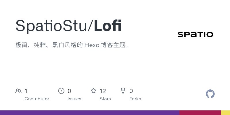 GitHub - SpatioStu/Lofi: 极简、纯粹、黑白风格的 Hexo 博客主题。