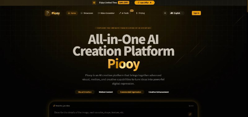 Piooy - 一站式 AI 创作平台 | 灵感 · 视觉 · 表达