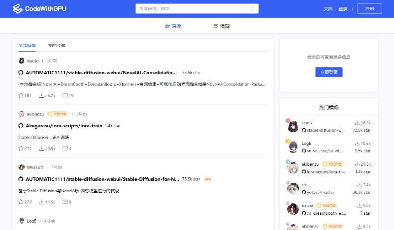#AI #AI模型 #网址 #网站一个AI镜像和模型站为AI镜像或模型带来无限扩充这里你可以轻松找到如Stable Diffusion的模型复现访问：