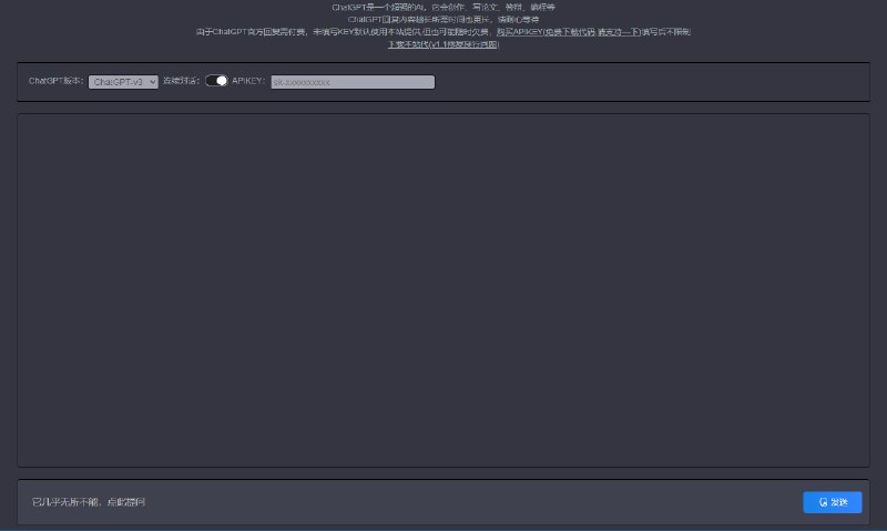 #PHP #源码AI ChatGPT问答页面PHP源码使用：放入PHP环境中并把Open AI key改为自己的来源：