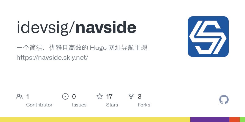 GitHub - idevsig/navside: 一个简洁、优雅且高效的 Hugo 网址导航主题 https://navside.skiy.net/