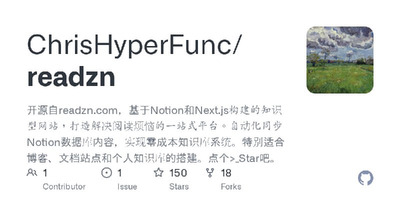 GitHub - ChrisHyperFunc/readzn: 开源自readzn.com，基于Notion和Next.js构建的知识型网站，打造解决阅读烦恼的一站式平台。自动化同步Notion数据库内容，实现零成本知识库系统。特别适合博客、文档站点和…