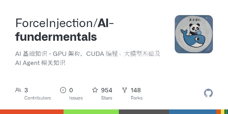 GitHub - ForceInjection/AI-fundermentals: AI 基础知识 - GPU 架构、CUDA 编程、大模型基础及AI Agent 相关知识