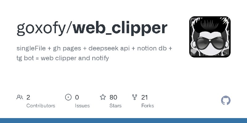 GitHub - goxofy/web_clipper: singleFile + gh pages + deepseek api + notion db + tg bot = web clipper and notify