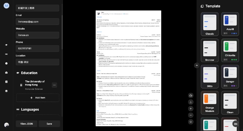 Magic Resume - AI智能简历制作器