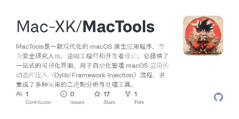 GitHub - Mac-XK/MacTools: MacTools是一款现代化的 macOS 原生应用程序，专为安全研究人员、逆向工程师和开发者设计。它提供了一站式的可视化界面，用于自动化管理 macOS 应用的动态库注入（Dylib/Framework…