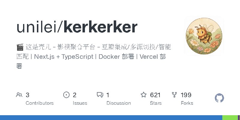 GitHub - unilei/kerkerker: 🎬 这是壳儿 - 影视聚合平台 - 豆瓣集成/多源切换/智能匹配 | Next.js + TypeScript | Docker 部署 | Vercel 部署