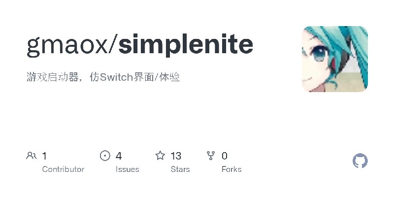 GitHub - gmaox/simplenite: 游戏启动器，仿Switch界面/体验