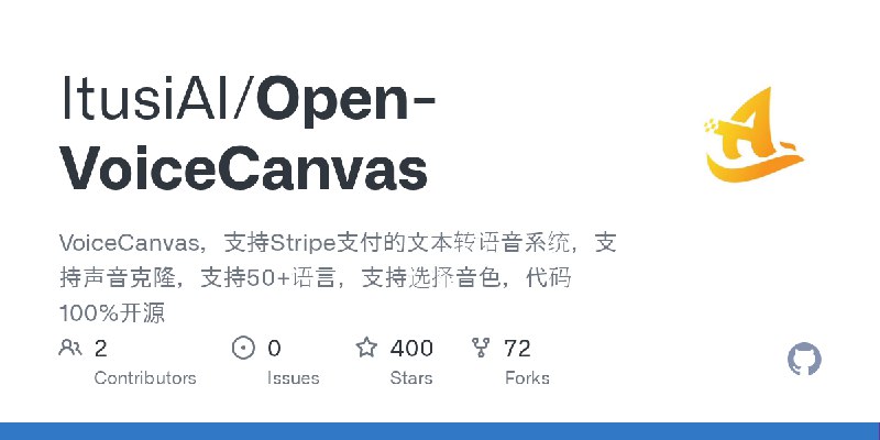 GitHub - ItusiAI/Open-VoiceCanvas: VoiceCanvas，支持Stripe支付的文本转语音系统，支持声音克隆，支持50+语言，支持选择音色，代码100%开源