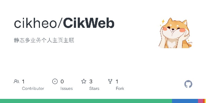 GitHub - cikheo/CikWeb: 静态多业务个人主页主题