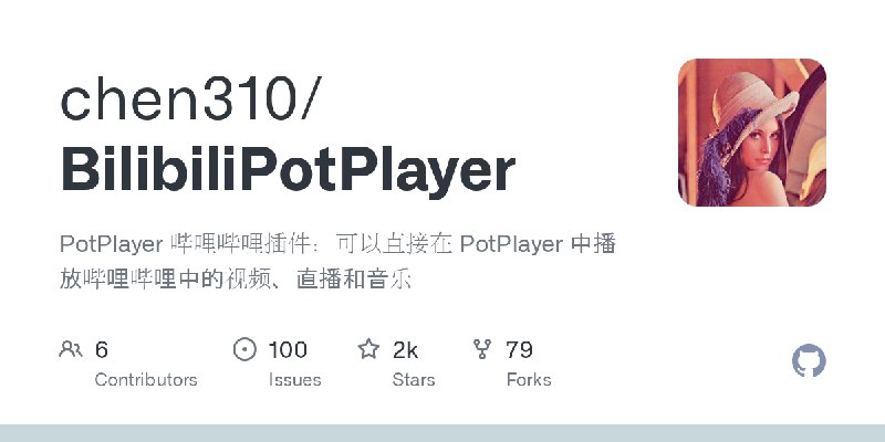 GitHub - chen310/BilibiliPotPlayer: PotPlayer 哔哩哔哩插件：可以直接在 PotPlayer 中播放哔哩哔哩中的视频、直播和音乐