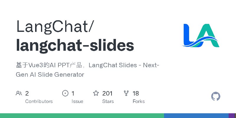 GitHub - LangChat/langchat-slides: 基于Vue3的AI PPT产品，LangChat Slides - Next-Gen AI Slide Generator