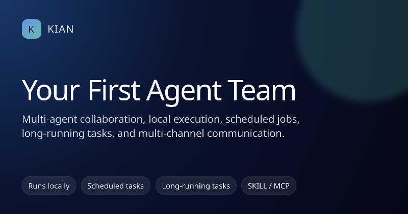 Kian | 你的第一个智能体团队