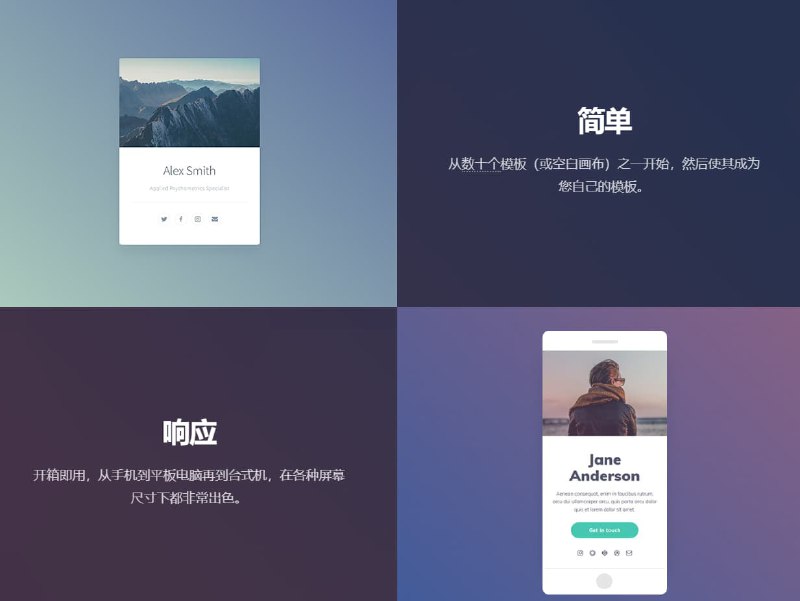 #无代码 #网址 #网站carrd无代码创建单页网站通过carrd你可以完全免费的创建一个响应式页面内置多种页面模板画布拖拉式设计更使得上手更容易官网：