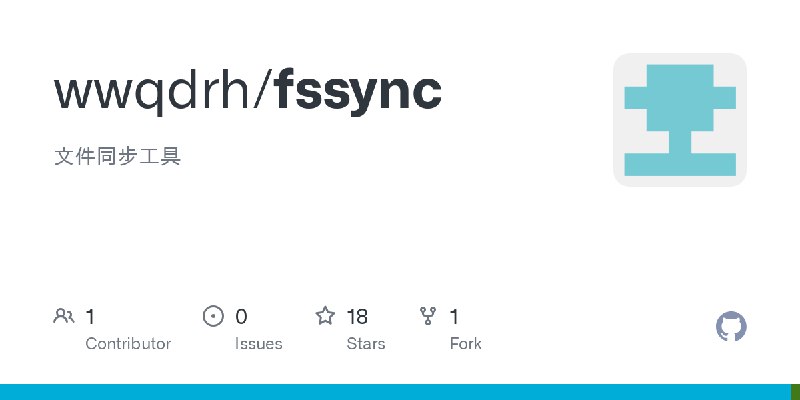 GitHub - wwqdrh/fssync: 文件同步工具