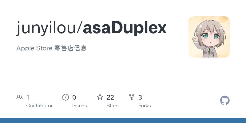 GitHub - junyilou/asaDuplex: Apple Store 零售店信息