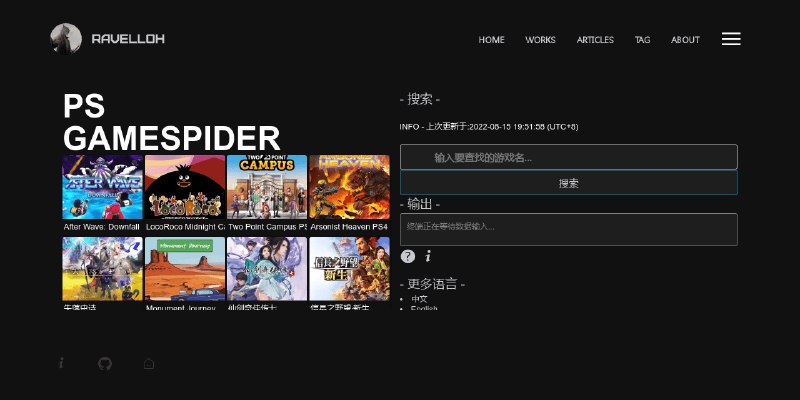GitHub - RavelloH/PSGameSpider: 自动爬取所有PlayStationStore中的所有游戏封面，自动生成网页并索引 # # # Automatically crawl all game covers in all playstationstore…