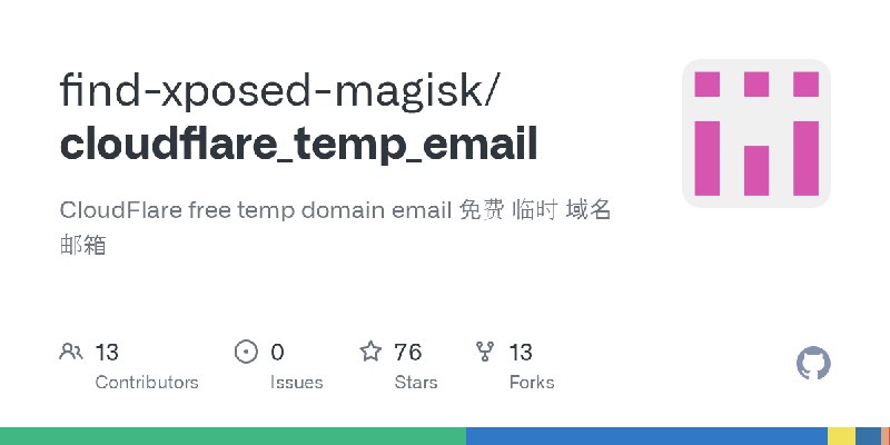 GitHub - find-xposed-magisk/cloudflare_temp_email: CloudFlare free temp domain email 免费 临时 域名邮箱