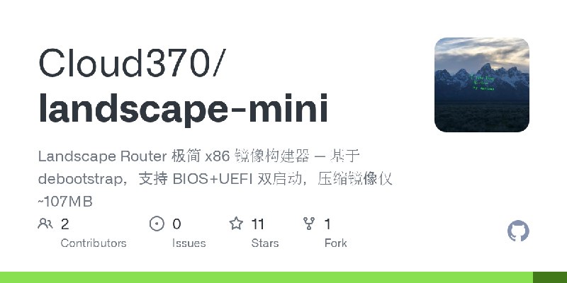 GitHub - Cloud370/landscape-mini: Landscape Router 极简 x86 镜像构建器 — 基于 debootstrap，支持 BIOS+UEFI 双启动，压缩镜像仅 ~107MB
