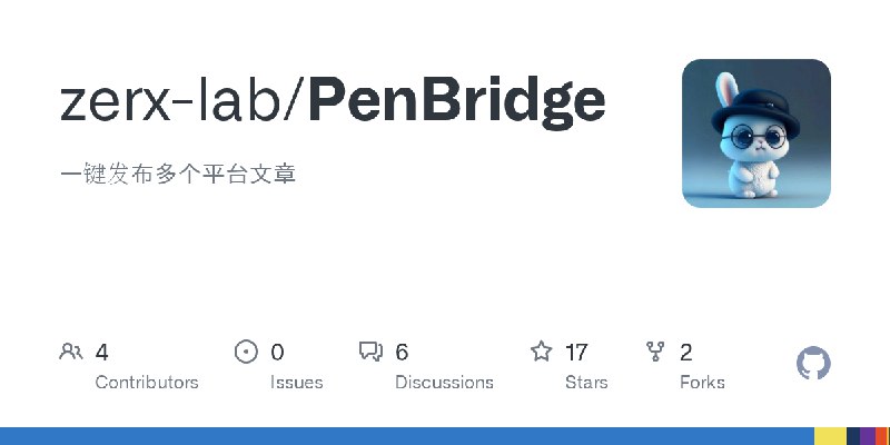 GitHub - zerx-lab/PenBridge: 一键发布多个平台文章