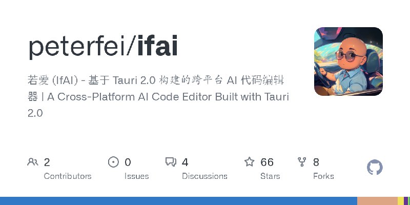GitHub - peterfei/ifai: 若爱 (IfAI) - 基于 Tauri 2.0 构建的跨平台 AI 代码编辑器 | A Cross-Platform AI Code Editor Built with Tauri 2.0