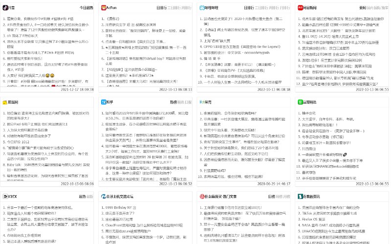 #源码热搜榜内容聚合源码前端纯HTML+JS+JSON(链接统计除外)，后端python生成标准JSON安装：1.python3 caiji.py采集（保持后台运行请用screen或nohup）2.打开首页访问注：caiji.py为后端采集程序，其余为前端需在同一目录相应设置修改请查看源码中的注释admin.php为第三方数据库管理程序，用于内容链接统计查看（默认密码admin,请在文件中修改）点击统计数据库log.db会在首次访问内容链接时生成，如未建立请保证主目录可写为了安全，后端程序caiji.py和数据库查看程序admin.php请改为复杂文件名,或移动到非web目录(需同时修改文件内的生成json保存目录为网站根目录，默认为当前目录)默认使用多线程抓取，如有问题请改用单线程今日头条的采集请更换为自己的cookie，头条短时间采集内容相同的太多(目前1分钟采一次合并10次数据)，相同cookie分段采集后几乎不会有重复的，但采集一段时间后推荐的都是杂七杂八无关的垃圾内容(请定期更换cookie或自行加入随机的头条cookie生成规则)下载：
