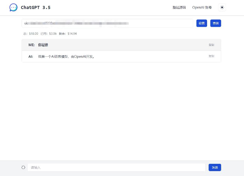 #HTML #源码ChatGPT3.5HTML单页版带复制功能，可以设置自己key，查询功能，以及用程序主的key会显示广告下载：