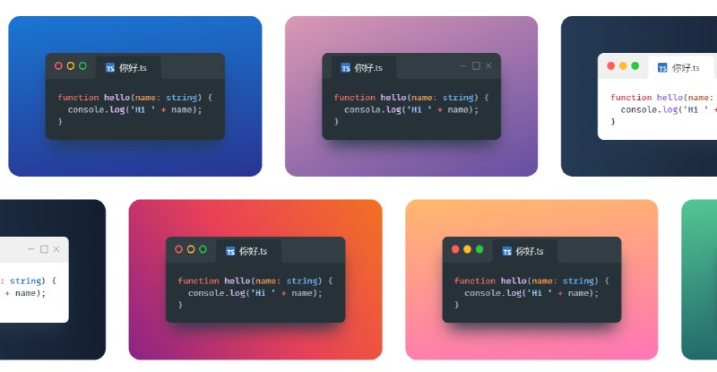 #网址 #网站 #美化snappify生成漂亮的代码图像snappify是一个优秀的共享代码片段工具借助 snappify，您添加自己的头像，并为Twitter，Github，Instagram或LinkedIn指定用户名也可以更改代码的不透明度、模糊或灰化部分并添加多个窗口使用地址：