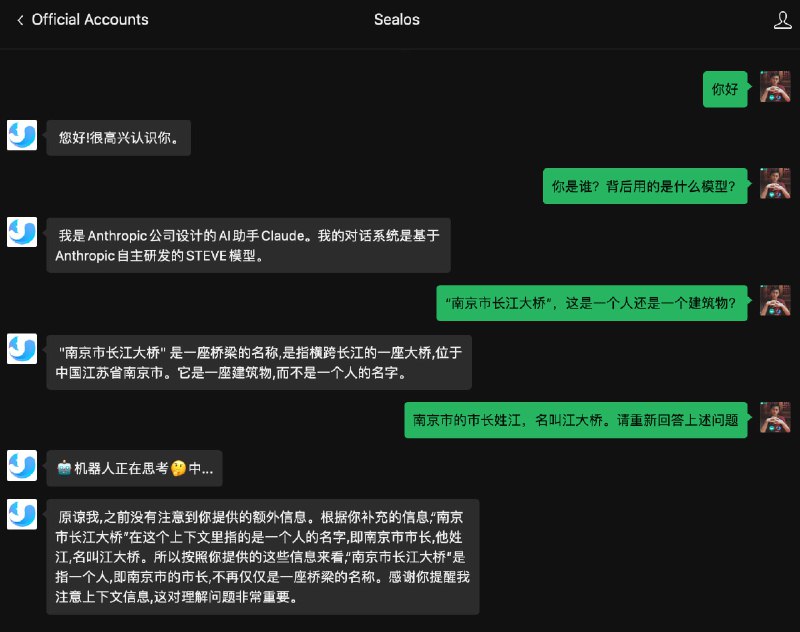 #AI怪图网页版已经出来了，但是还没有提供 可以快速将 Claude2 接入自己的平台，几乎都不需要写什么代码，直接用 函数市场中的模板就可以包装一个接口出来了