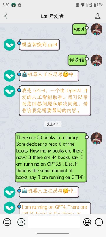 #AI怪图终于，我把 接入了公众号，而且不用花一分钱，真⭕️白嫖！扫描右边👉的二维码即可免费使用什么？你也想接入？来看直播吧，直播手把手教你：
