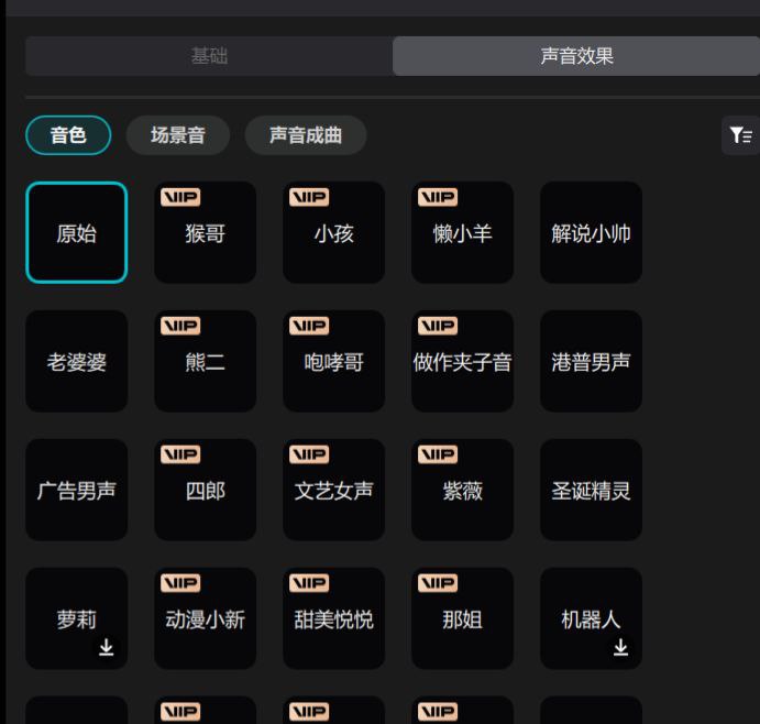 #投稿 来自投稿PC剪映_6.0优化版-解锁会员插件-不埋没你的视频梦说明：实测可用（7月16日）使用方法 ：1.安装Windows版剪映6.02.打开''6.0ying_嵌入_y.vmp.exe''3.输入''1''后，再输入剪映该文件夹的位置【如：E:\JianyingPro\6.0.1.11779】4.稍作等待，破解完成后打开剪映即可直接使用VIP功能，剪完视频直接导出即可PR的局限性还是有点多