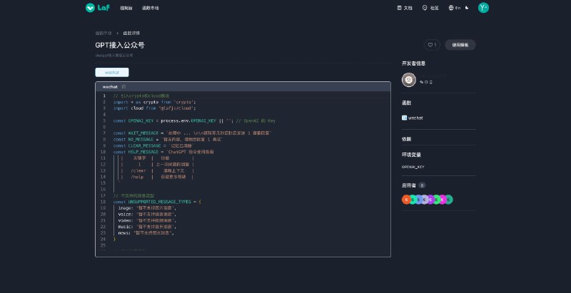 #AI怪图网页版已经出来了，但是还没有提供 可以快速将 Claude2 接入自己的平台，几乎都不需要写什么代码，直接用 函数市场中的模板就可以包装一个接口出来了