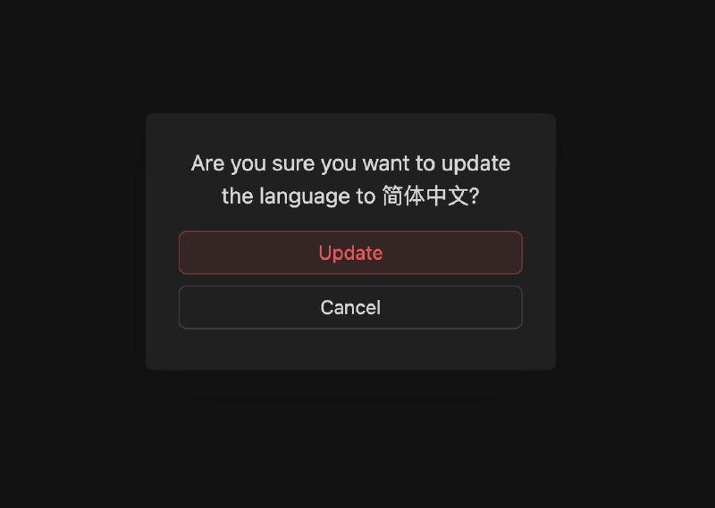 #Notion有生之年...Notion官方上架了中文测试可以在客户端直接切换，比之前用脚本翻译顺眼多了#Notion有生之年...Notion官方上架了中文测试可以在客户端直接切换，比之前用脚本翻译顺眼多了