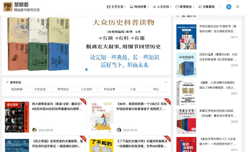 #电子书 #下载书籍下载：