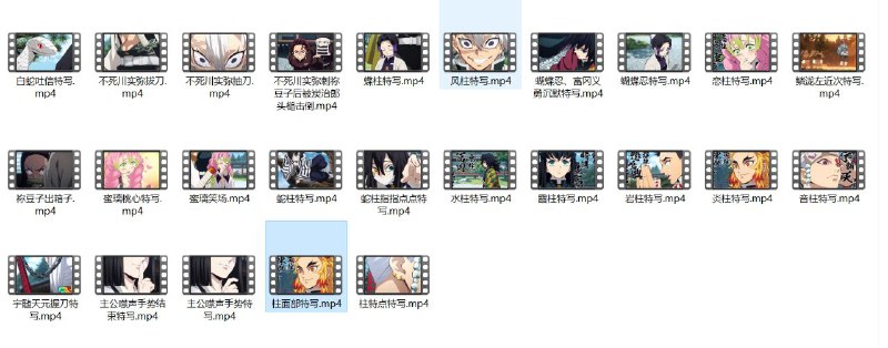 #投稿鬼灭之刃4K素材分享【夸克】